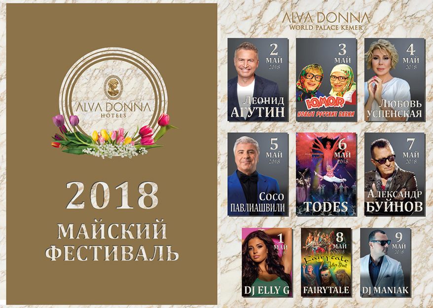 Alva Donna World Palace 5* - May Fest 2018