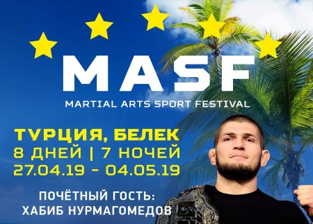 Spice Hotel & Spa 5* - Martial Arts Sport Festival 2019