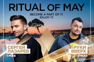 Rixos Premium Belek 5* - Ritual of May 2022