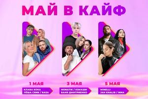 Calista Luxury Resort 5* - May Fest 2022